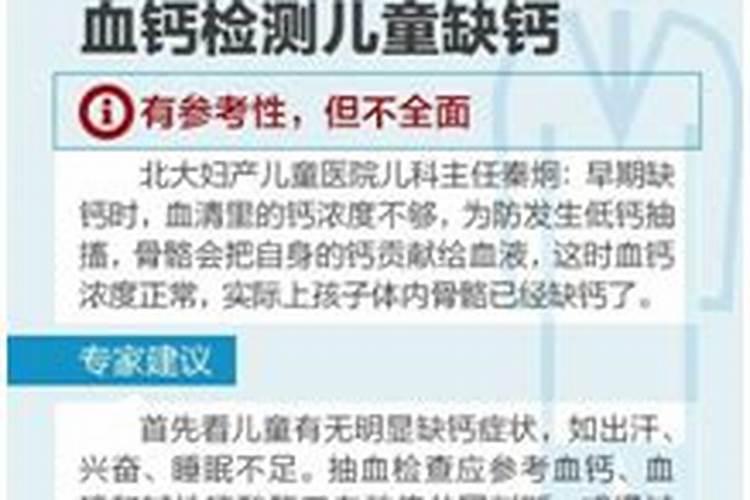 中量元素肥料有哪几种