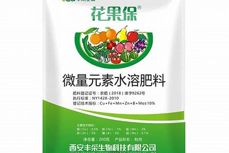 西安富玛乐生物科技有限公司水溶肥厂址