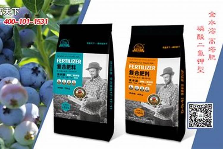 秋季给蓝莓施什么肥好