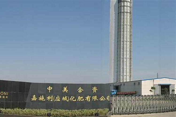 嘉施利复合肥怎么样