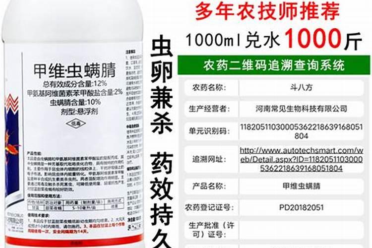 草莓能用黄腐酸钾烧苗吗