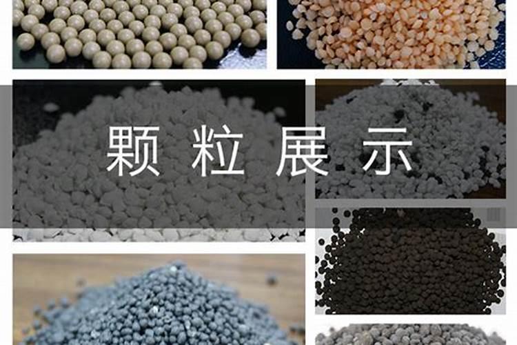 生物有机肥颗粒与粉剂哪个好？