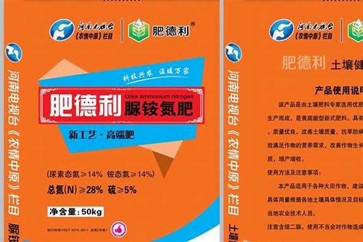 复合肥是有机肥料吗