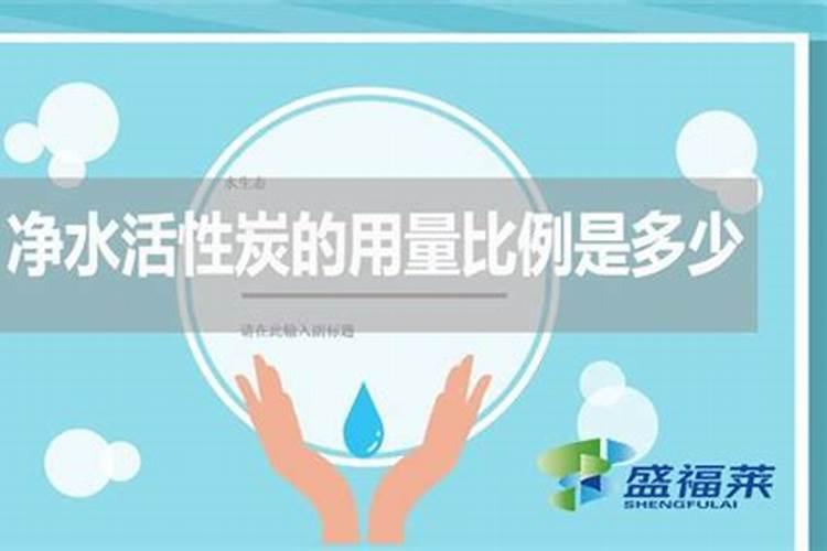 养对虾的水质调水方法