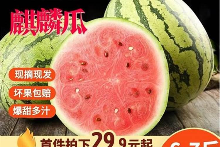 一个西瓜藤上想留两个瓜,具体的留存策略是什么