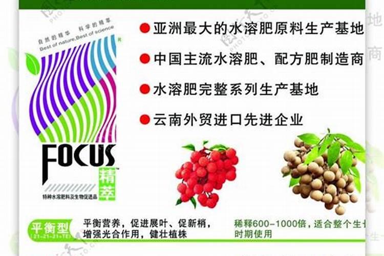 云南马龙三福水溶肥怎么样