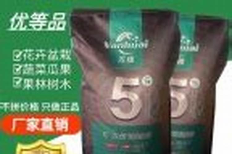 安徽育康复合肥是假的吗