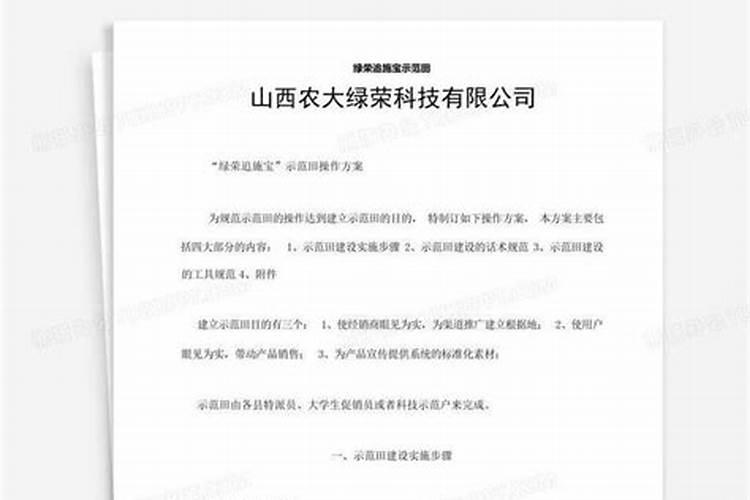 生菜追肥用什么肥料见效快(种生菜用什么肥料冲施最好)