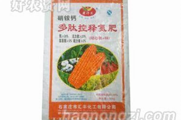 黑色颗粒有机肥怎么用