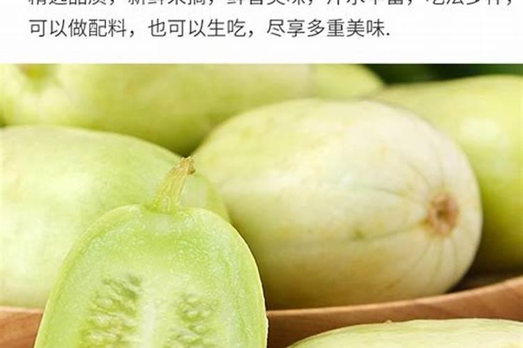 有关花生的资料