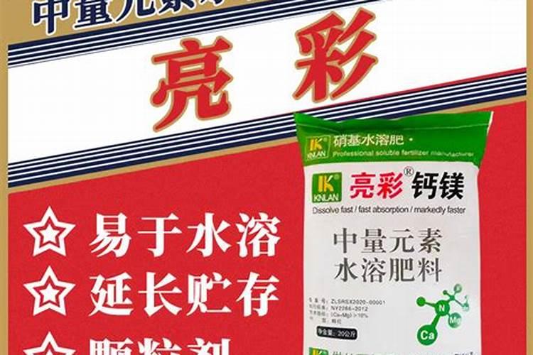 哈密瓜滴灌水溶肥后中午大太阳叶子发亮原因