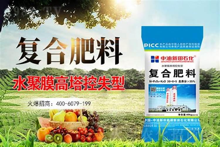 控释肥是复合肥还是复混肥