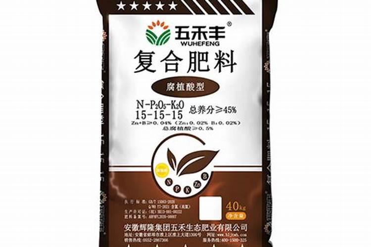 安徽五禾丰复合肥24一l2一7质量如何