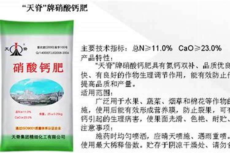 六鳌蜜薯会打药吗？