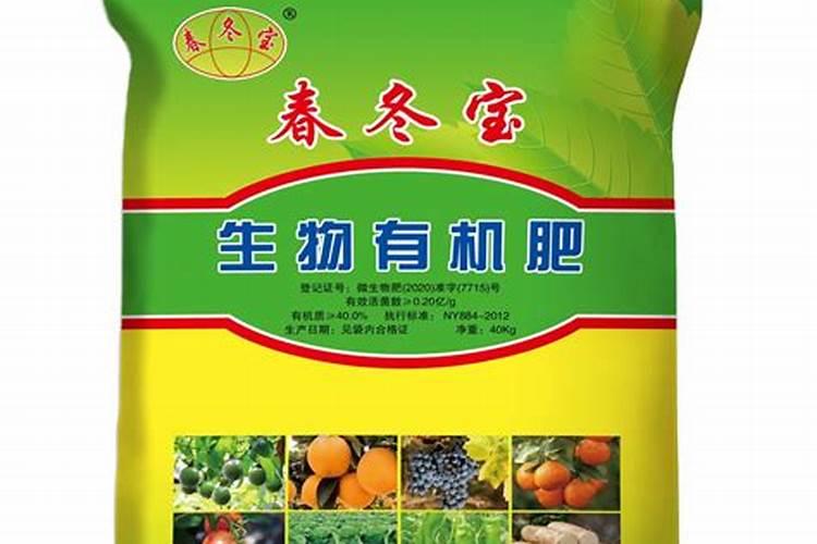 阿维菌素有机肥杀毒作用