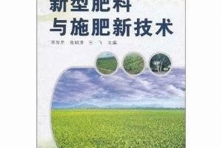 化肥和农药的区别是什么？