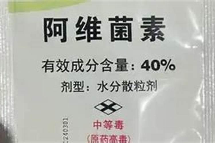 水稻中后期哪些农药能与磷酸二氢钾混合喷施