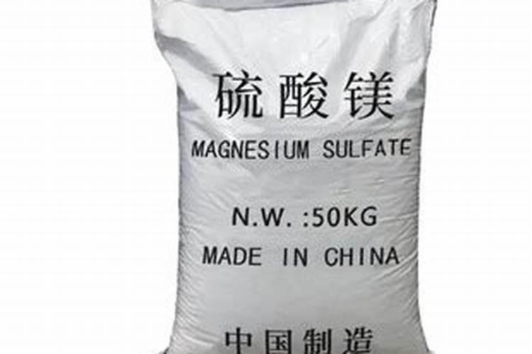 七水硫酸镁肥的使用方法