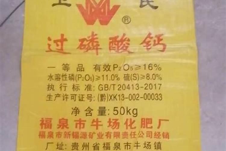 碧护大量元素水溶肥价格