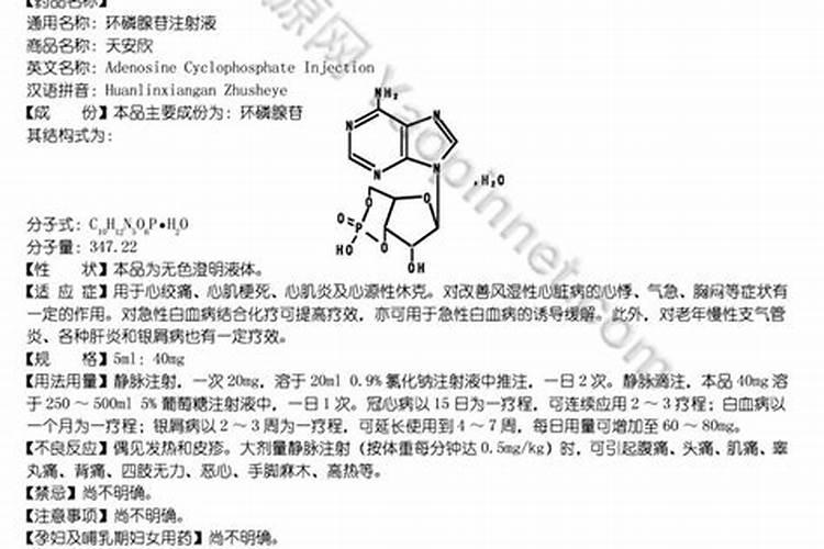 氮肥,磷肥,钾肥分别起什么作用