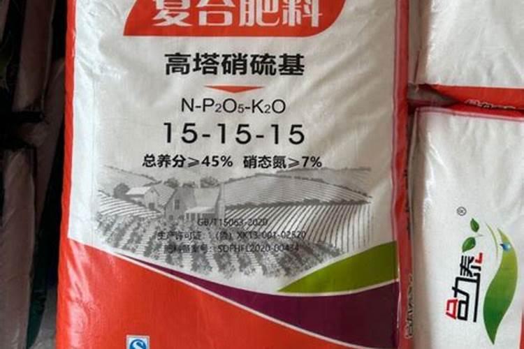 高磷水溶肥配方表