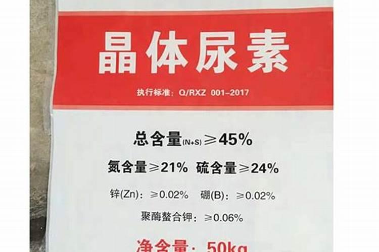 枣树能下尿素肥料吗