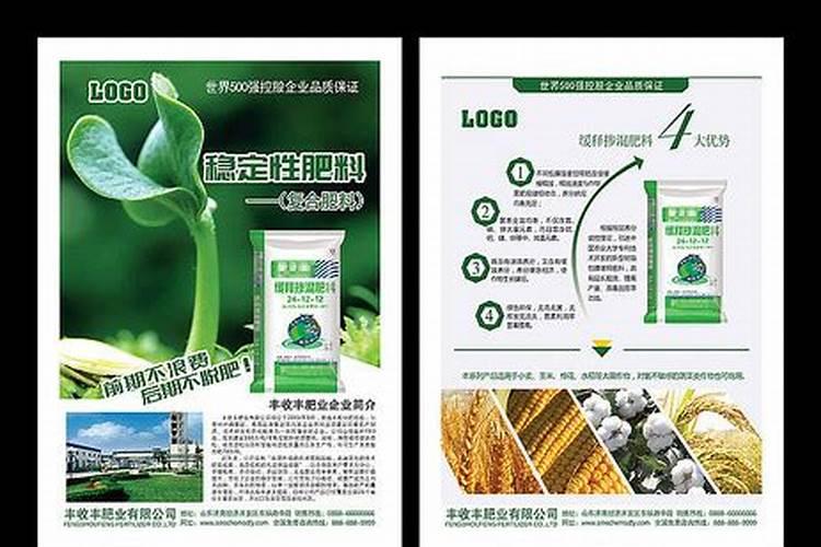 活化磷算是肥料吗？