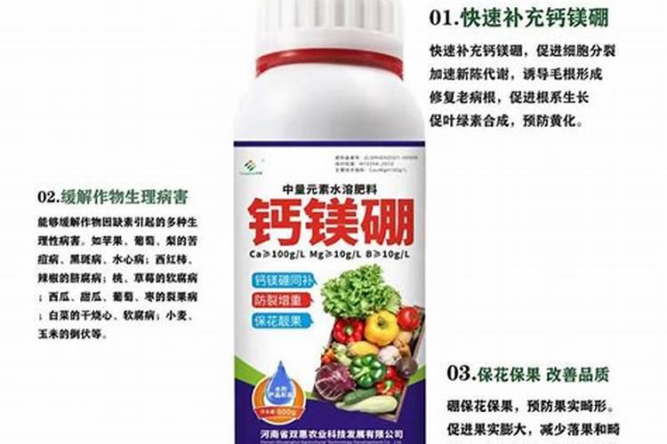 钙镁硼铁锌肥的最佳使用时期