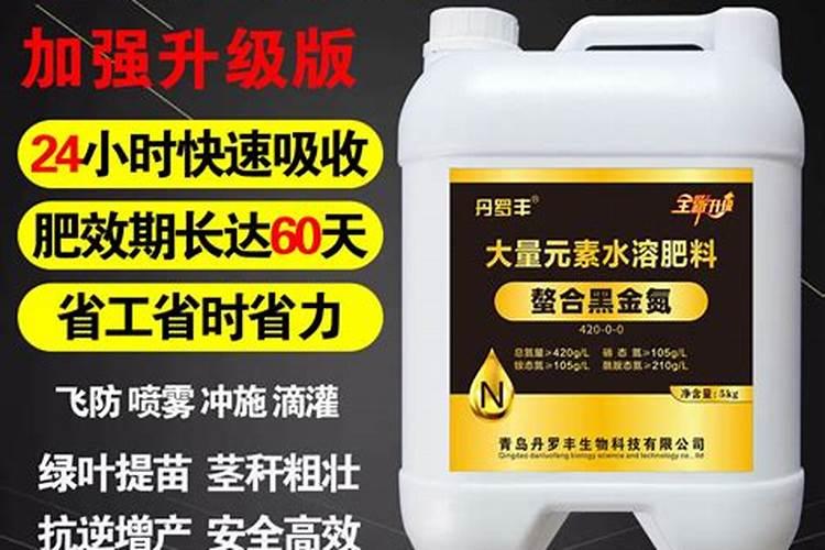 黑金氮对玉米的作用是什么