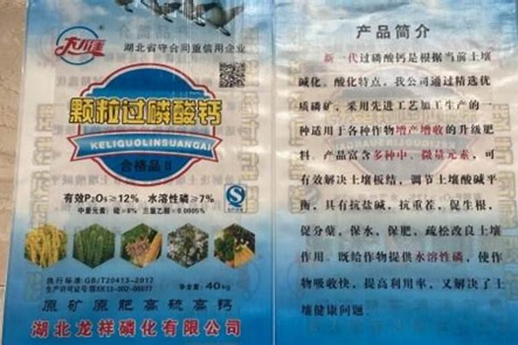 尿液可以做肥料吗