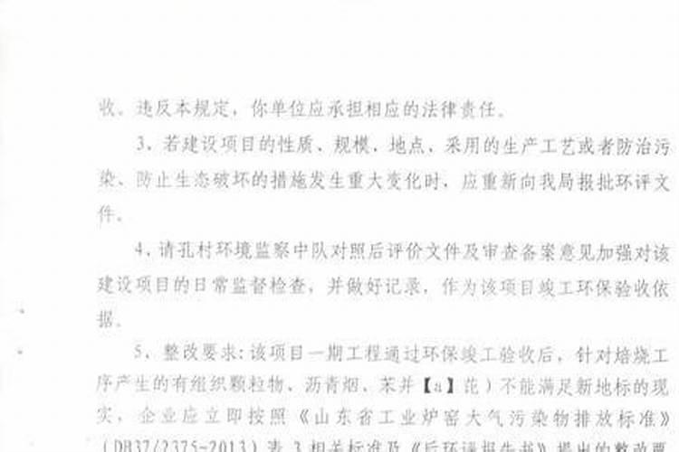 那些肥料不需要环评