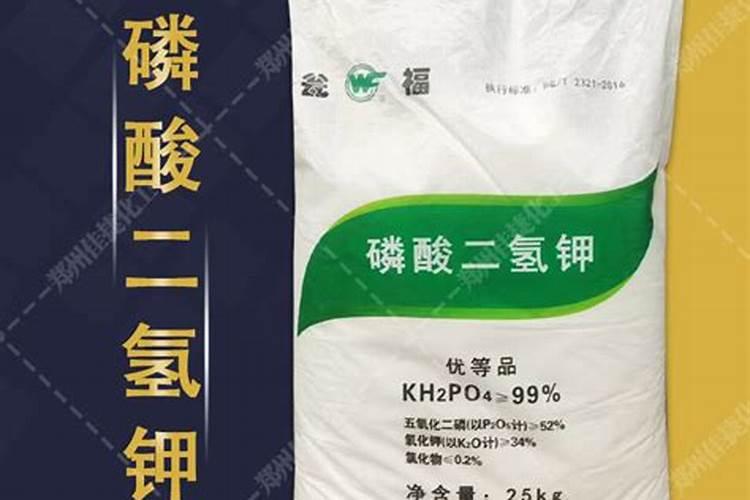 农业级和工业级磷酸二氢钾的区别