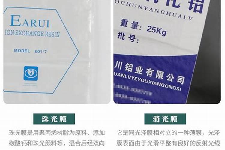 水溶肥包装材料有哪些