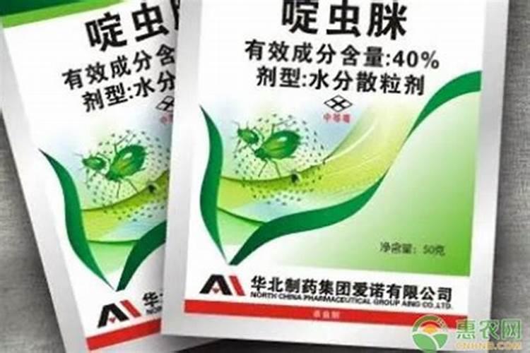 百泰杀菌剂能和啶虫脒用吗