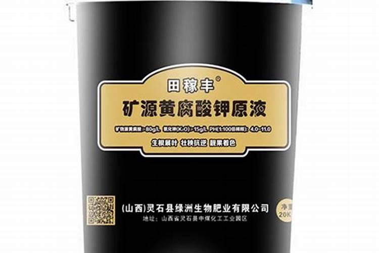 矿源黄腐酸钾价格多少钱一吨？矿源黄腐酸钾多久使用一次？矿源黄腐酸...