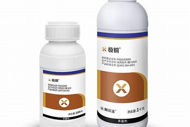 铜制剂农药有哪些