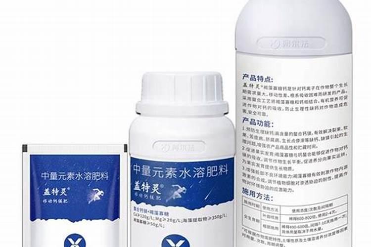 叶面喷施的钙肥有哪些好的品牌