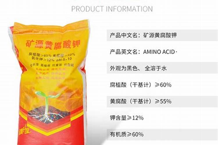 矿源黄腐酸钾有机肥的价格,矿源黄腐酸钾哪家好？矿源黄腐酸钾黑金晶