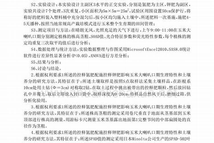 如何促进辣椒早缓苗、早结果、产量高、品质好？