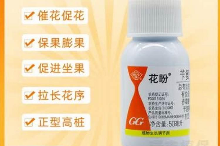 苄氨赤霉酸配什么叶面肥最好