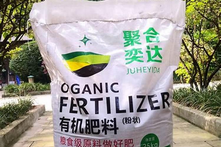 有机肥用多了会烧根吗