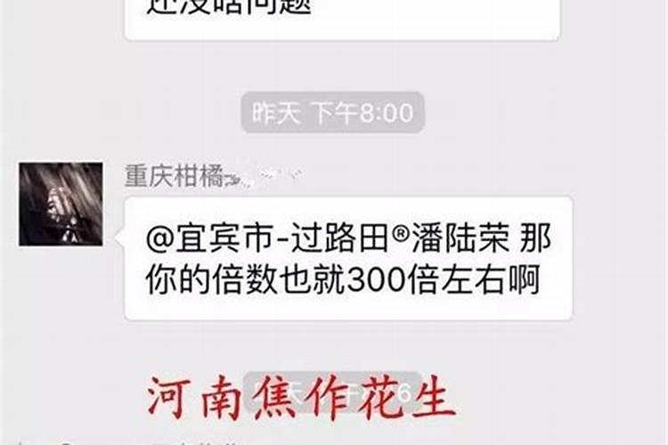 一斤水兑多少磷酸二氢钾