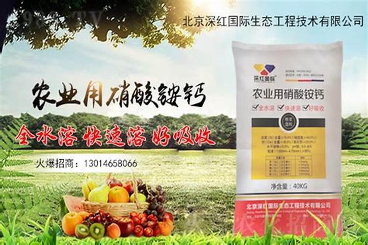 小麦追肥能用硝酸铵钙吗 什么时间用最好