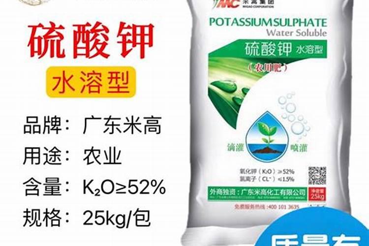 中钾水溶肥有什么作用