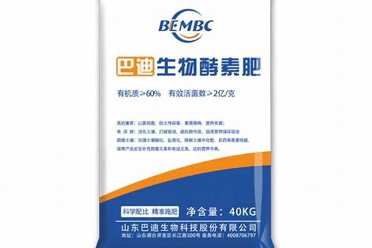 烟台生之道肥料怎么样