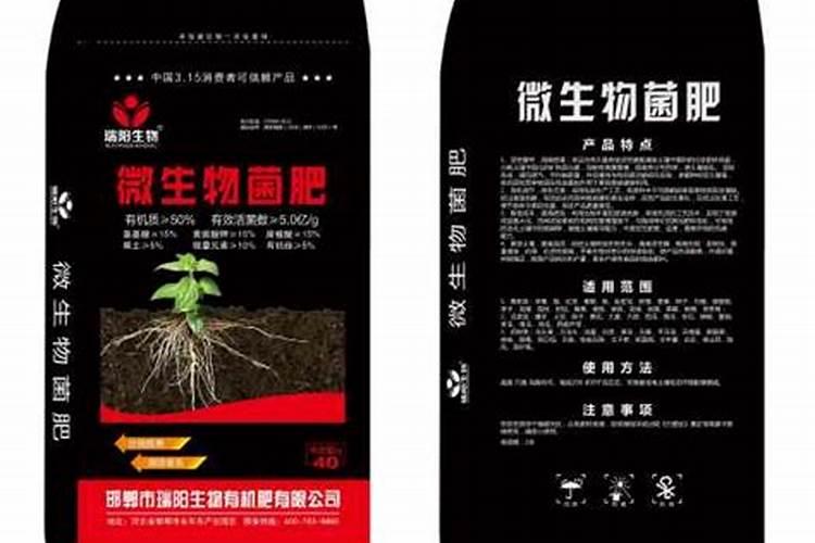 小麦专用肥都有什么牌子