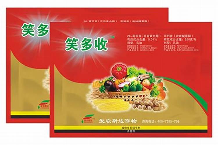 爱多收与芸苔素的区别