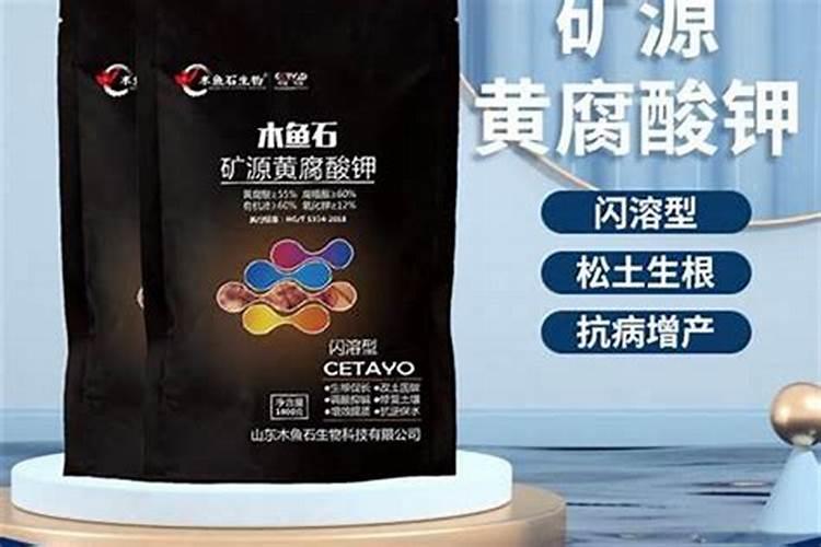 绿植花卉常用跟矿院黄腐酸钾组合经典的肥料复配方式