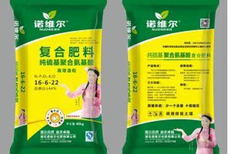 盆栽西红柿施什么肥最好