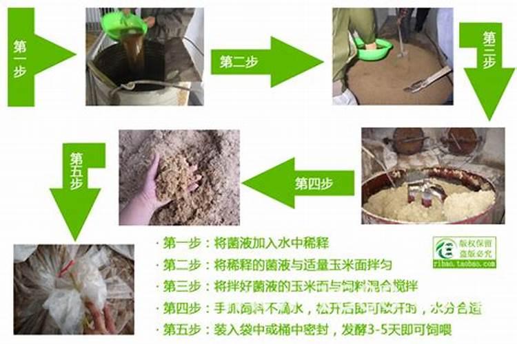 麦麸可以做肥料吗